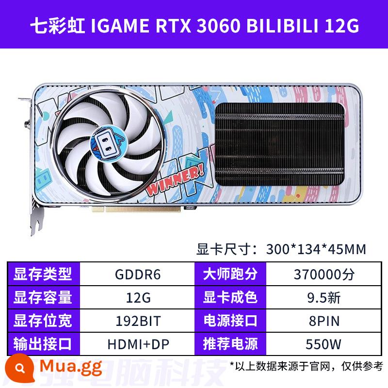 Card đồ họa cũ GALAXY MSI GTX1660super RTX2060S 2080 3060TI 3070 đầy màu sắc - RTX3060 bilibili 12G đầy màu sắc