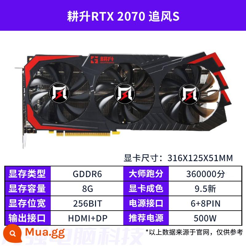 Card đồ họa cũ GALAXY MSI GTX1660super RTX2060S 2080 3060TI 3070 đầy màu sắc - Gengsheng RTX2070 8G đuổi gió