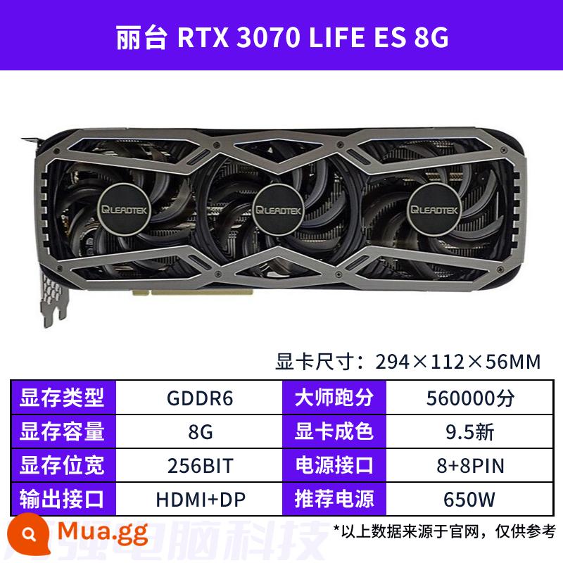 Card đồ họa cũ GALAXY MSI GTX1660super RTX2060S 2080 3060TI 3070 đầy màu sắc - Leadtek RTX3070 8G ba quạt