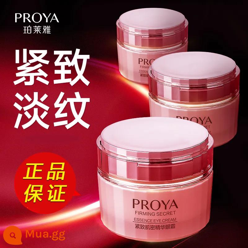 PROYA Lotion Chính Thức Flagship Store Kem Dưỡng Ẩm Chính Hãng Dưỡng Ẩm, Dưỡng Ẩm, Chống Nhăn, Làm Săn Chắc, Mật Độ Cơ Bắp, Chống Lão Hóa Cho Phụ Nữ Lớn Tuổi - Một chai kem chống nhăn vùng mắt dành cho da hỗn hợp và da dầu