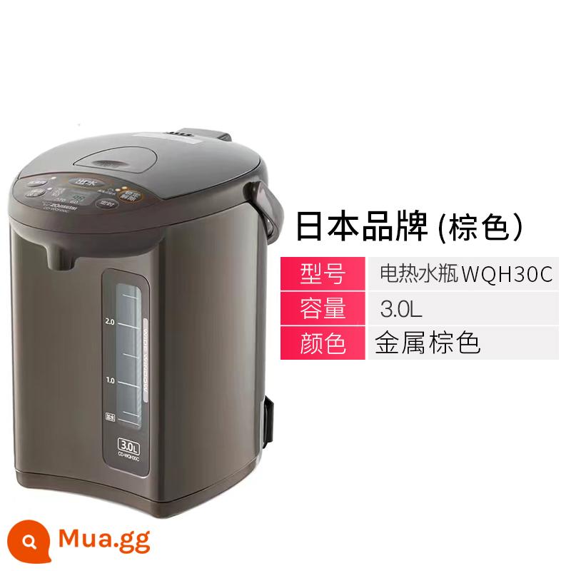 ZOJIRUSHI/Zojirushi CD-WDH40C/WQH30 điện cách nhiệt gia đình ấm đun nước điện ấm đun nước - WQH30C (3L màu nâu kim loại bảo hành toàn quốc)