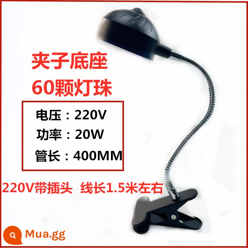 Nam Châm Led Máy Công Cụ Đèn Làm Việc 24V Đèn Tiện 36V Từ Tính Mạnh Đáy Sắt Đấm Máy Xay Máy Xay Máy Móc 220 Đèn Bàn - Ống 220V dài 400 20W có phích cắm