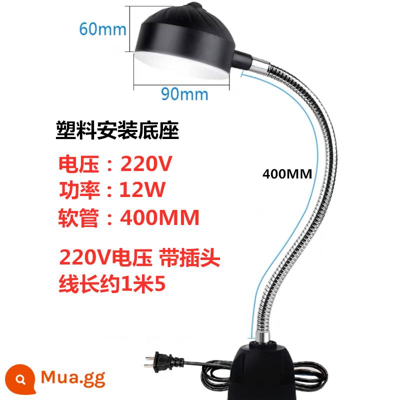 Nam Châm Led Máy Công Cụ Đèn Làm Việc 24V Đèn Tiện 36V Từ Tính Mạnh Đáy Sắt Đấm Máy Xay Máy Xay Máy Móc 220 Đèn Bàn - Ống 220V dài 400 nhựa vuông 12W có phích cắm