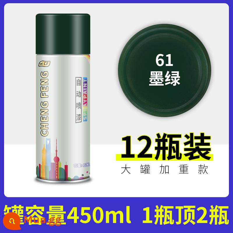 Lon sơn phun đặc biệt bằng thép không gỉ hộp đầy đủ mạ crom mạ kẽm mạ điện kim loại không gỉ chống rỉ bột bạc Lon sơn bạc - Nhà máy xanh đậm giá sỉ 12 chai