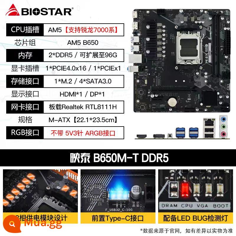 Biostar B650MT DDR5 với bo mạch AMD Ryzen R5 7500F/7600 và chip rời B650MP-E Pro - [SF miễn phí vận chuyển] Bo mạch chủ Biostar B650M T DDR5