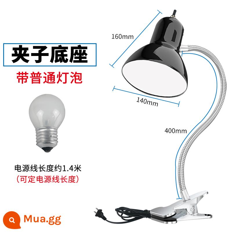 E27led Máy Công Cụ Đèn Làm Việc Từ Tính Mạnh Ghế Nam Châm Chiếu Sáng Đèn Bấm Xay Máy Xay Máy Tiện Ngành Công Nghiệp Máy Kẹp Đèn - Đế kẹp [với bóng đèn thông thường]