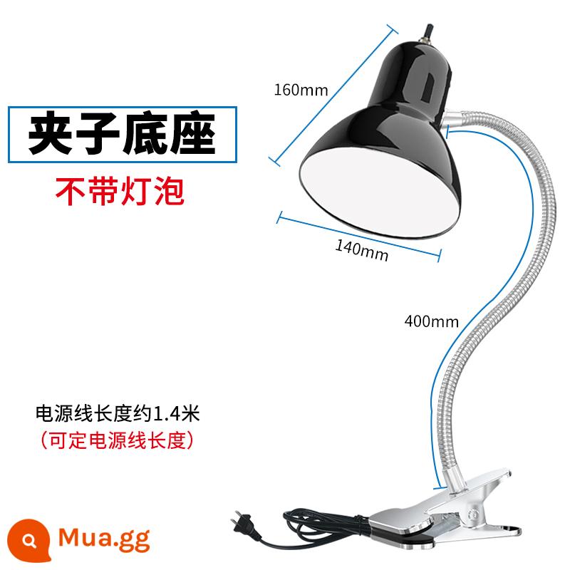 E27led Máy Công Cụ Đèn Làm Việc Từ Tính Mạnh Ghế Nam Châm Chiếu Sáng Đèn Bấm Xay Máy Xay Máy Tiện Ngành Công Nghiệp Máy Kẹp Đèn - Đế kẹp [không có bóng đèn]