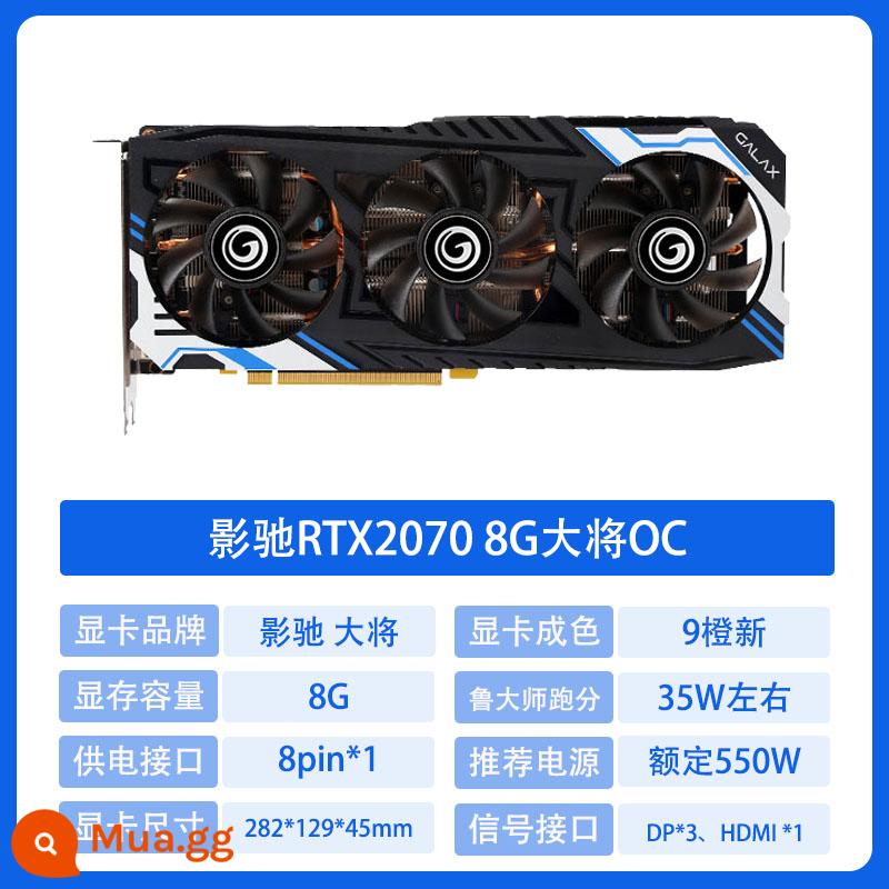 MSI Colourful 1660TI RTX2060 2070Super 2080 3060 tháo rời card đồ họa cũ - Ba quạt chung GALAXY RTX2070 8G