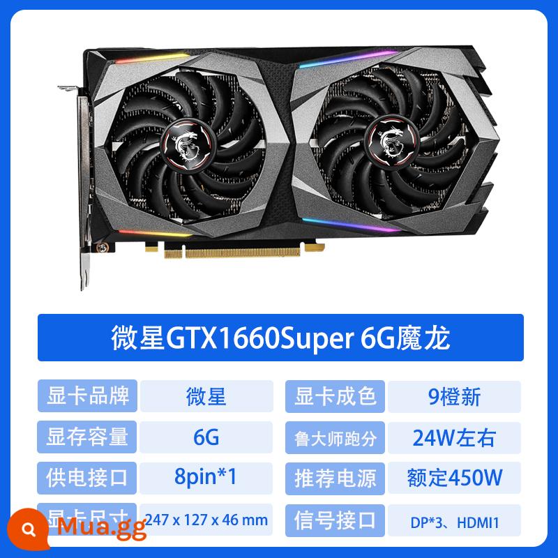 MSI Colourful 1660TI RTX2060 2070Super 2080 3060 tháo rời card đồ họa cũ - Rồng ma thuật MSI GTX1660S 6G