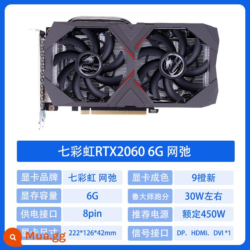 MSI Colourful 1660TI RTX2060 2070Super 2080 3060 tháo rời card đồ họa cũ - RTX2060 6G Netchi đầy màu sắc