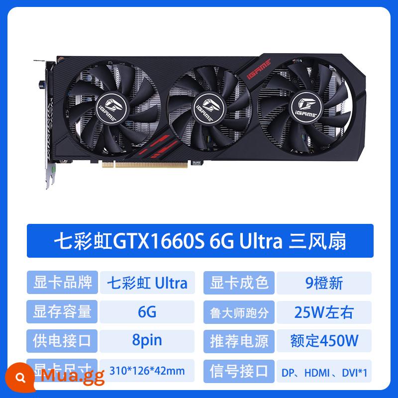 MSI Colourful 1660TI RTX2060 2070Super 2080 3060 tháo rời card đồ họa cũ - Ba quạt GTX1660S 6G Ultra đầy màu sắc