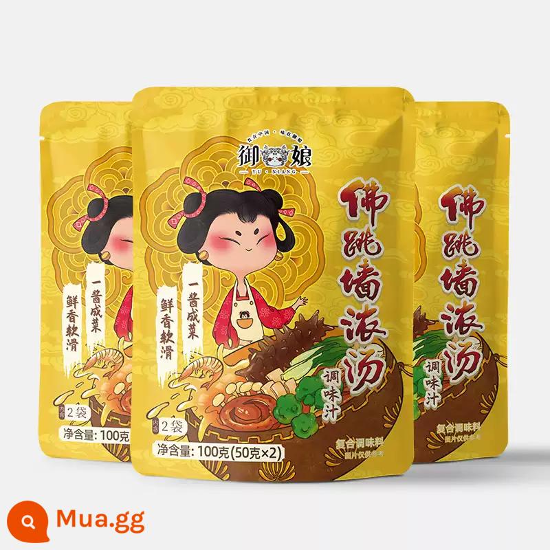 Yu Niang Jin Tang Fish Maw Chicken Soup Lẩu đế 100g Dabian bếp đế súp Phật nhảy qua tường gói nước sốt dày - Canh gà bong bóng cá 100g*3 (mỗi túi gồm 2 gói)