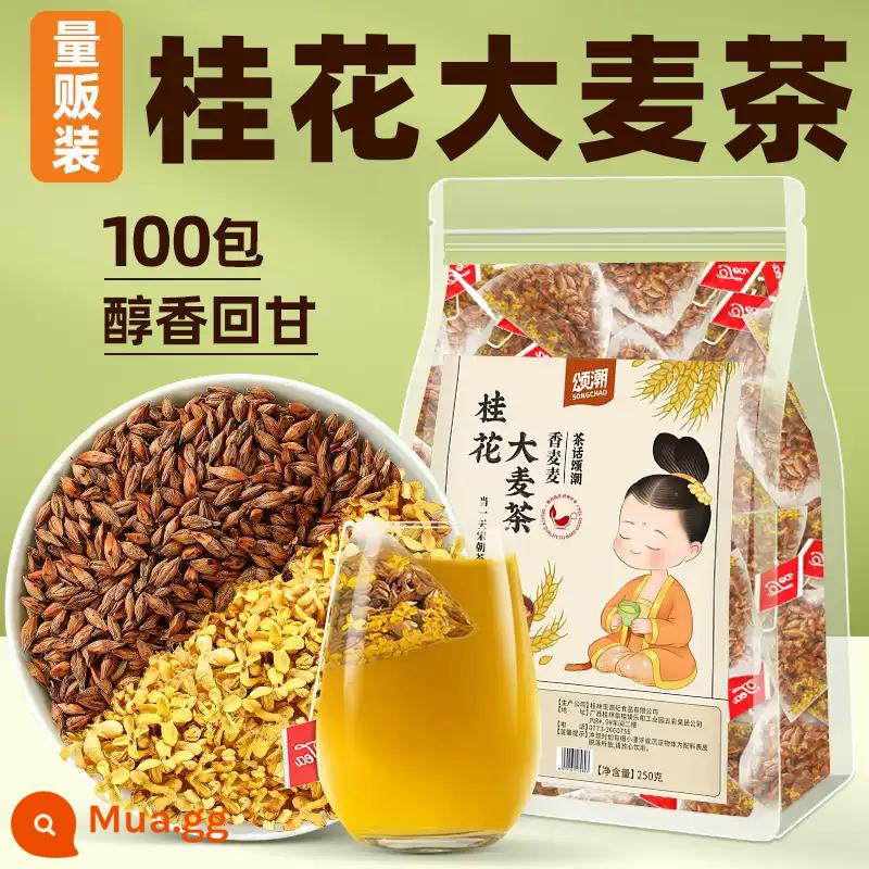 Cửa hàng hàng đầu chính thức của Maicha túi trà đích thực chính hãng, nước pha trà lúa mạch dành riêng cho khách sạn không phải loại đặc biệt để uống - [50 túi] Trà lúa mạch Osmanthus (250g*1 túi)