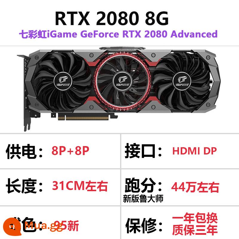 ASUS RTX2070 2080 8g 2080TI 11G GALAXY card đồ họa đã qua sử dụng độc lập đầy màu sắc - 2080 8G ADOC đầy màu sắc