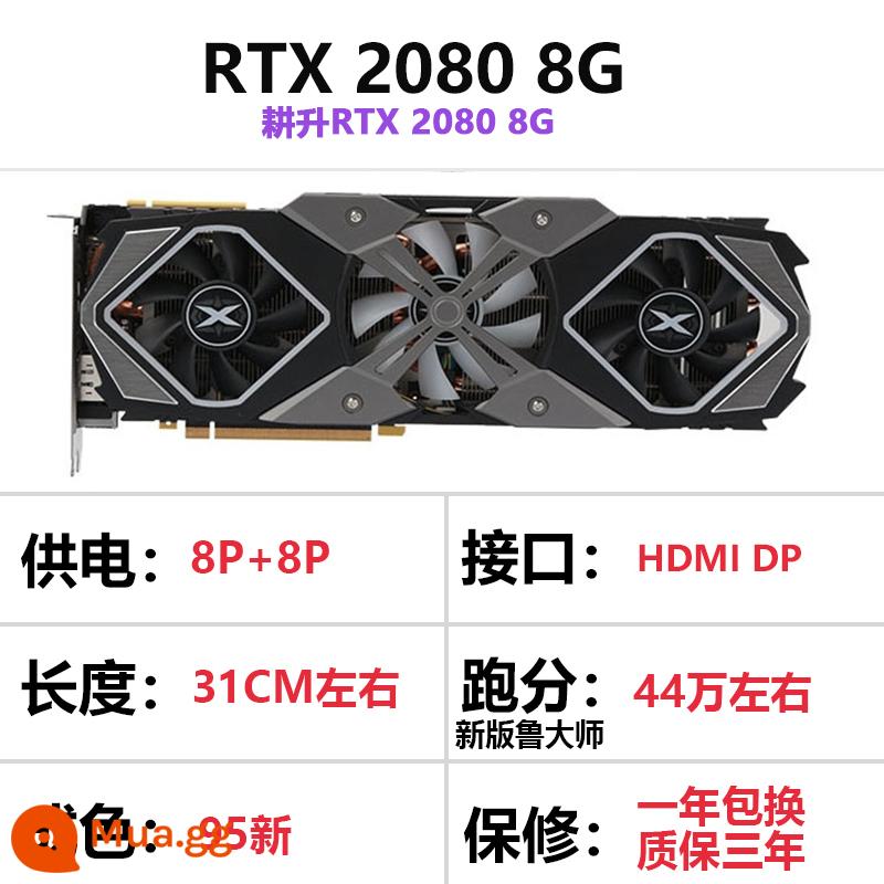 ASUS RTX2070 2080 8g 2080TI 11G GALAXY card đồ họa đã qua sử dụng độc lập đầy màu sắc - 2080 8G Geng Sheng Ba quạt