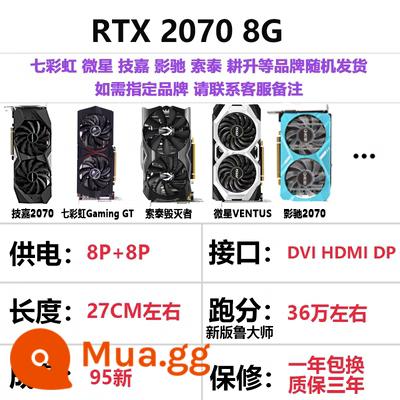 ASUS RTX2070 2080 8g 2080TI 11G GALAXY card đồ họa đã qua sử dụng độc lập đầy màu sắc - 2070 8G Gigabyte GALAXY MSI đầy màu sắc (quạt kép)