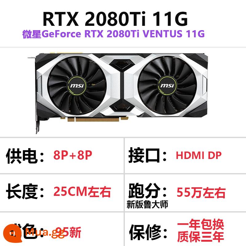 ASUS RTX2070 2080 8g 2080TI 11G GALAXY card đồ họa đã qua sử dụng độc lập đầy màu sắc - 2080Ti 11G MSI Wantushi