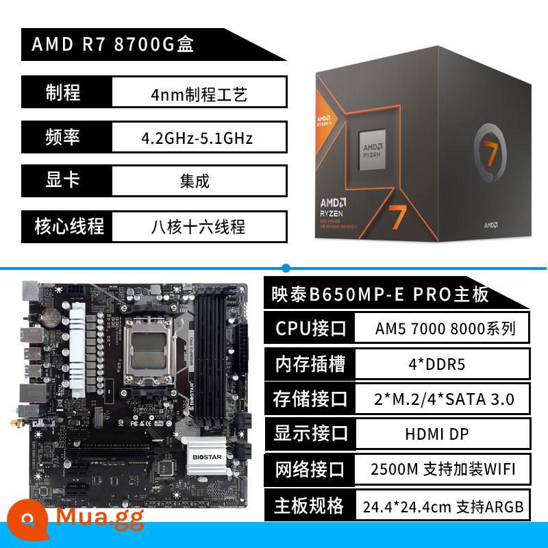 Biostar B650MP-E PRO bo mạch chủ A620 AM5 AMD Ryzen R5 7500F 7800X3D bo mạch U - Hộp Biostar B650MP-E PRO+R7 8700G