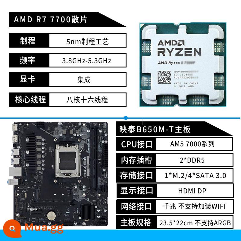 Biostar B650MP-E PRO bo mạch chủ A620 AM5 AMD Ryzen R5 7500F 7800X3D bo mạch U - Biostar B650M-T+R7 7700 miếng