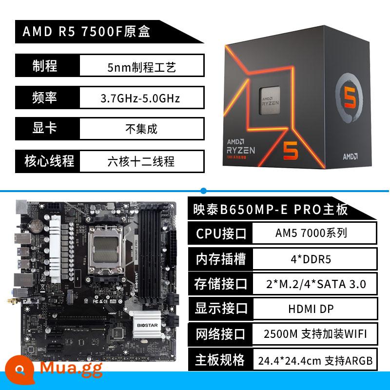 Biostar B650MP-E PRO bo mạch chủ A620 AM5 AMD Ryzen R5 7500F 7800X3D bo mạch U - Hộp Biostar B650MP-E PRO+R5 7500F