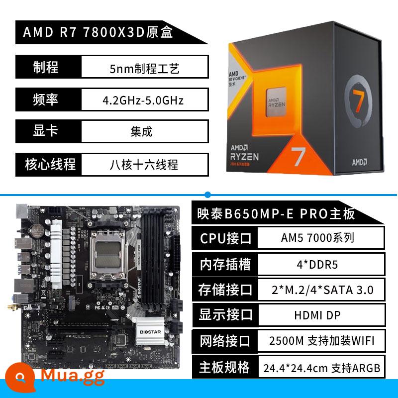 Biostar B650MP-E PRO bo mạch chủ A620 AM5 AMD Ryzen R5 7500F 7800X3D bo mạch U - Hộp Biostar B650MP-E PRO+R7 7800X 3D