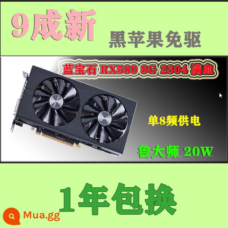 RX580 8G 2304 đầy máu RX590 màu đen Apple máy tính để bàn trò chơi gà card đồ họa độc lập - Sapphire 580 2304 Platinum Full Blood Táo Đen