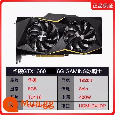 Gigabyte RTX 2080Ti/3070/2060/3090/1660S24G Turing card đồ họa chơi game AI deep learning - ASUS GTX 1660 6G bảo hành một năm