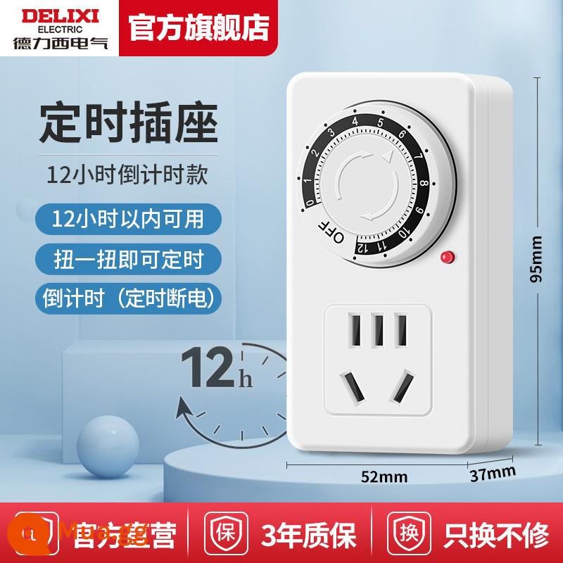 Delixi hẹn giờ tắt nguồn tự động ổ cắm chống sạc quá mức chuyển đổi thời gian sạc xe điện bảo vệ dây nối dài - Hẹn giờ tắt nguồn 12 tiếng phiên bản tiêu chuẩn Đơn giản, dễ sử dụng phù hợp với người lớn tuổi |