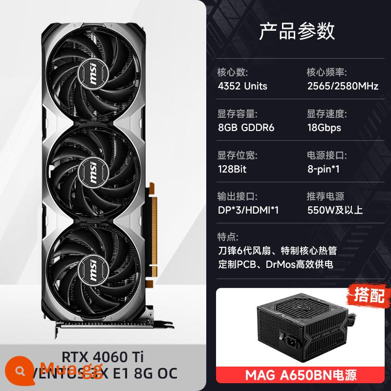 MSI/MSI RTX4060/Ti 3060 Magic Dragon Wantu Master Đen Huyền Thoại Ngộ Không máy tính chơi game card đồ họa mới - Bộ nguồn RTX 4060 Ti VENTUS 3X E1 8G OC+A650BN