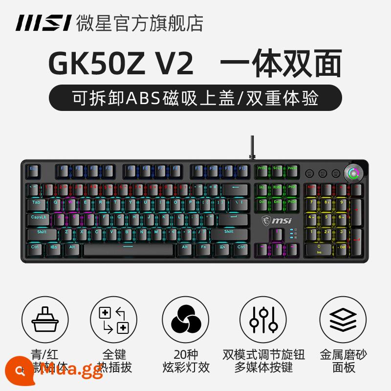 MSI/MSI GK50Z bàn phím cơ chuột bộ RGB trục cao đặc biệt máy tính để bàn máy tính xách tay chơi game trắng - [Bàn phím mới]GK50Z V2 Đen