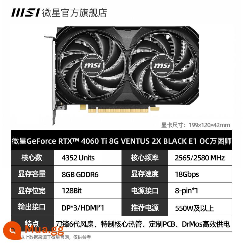 MSI/MSI RTX4060/Ti 3060 Magic Dragon Wantu Master Đen Huyền Thoại Ngộ Không máy tính chơi game card đồ họa mới - [Shuangfeng Wantushi OC]RTX 4060 Ti VENTUS 2X ĐEN E1 8G OC*