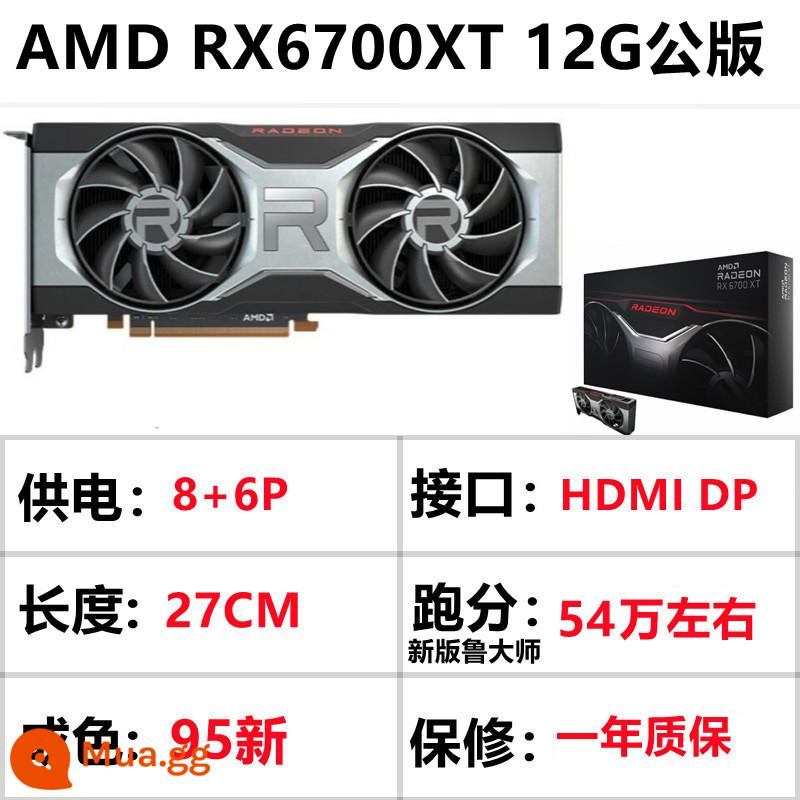 Card đồ họa RX580/590 8G RX5600/5700xt/6700XT GTX1060/1070/1080Ti - AMD RX6700XT 12G phiên bản công cộng