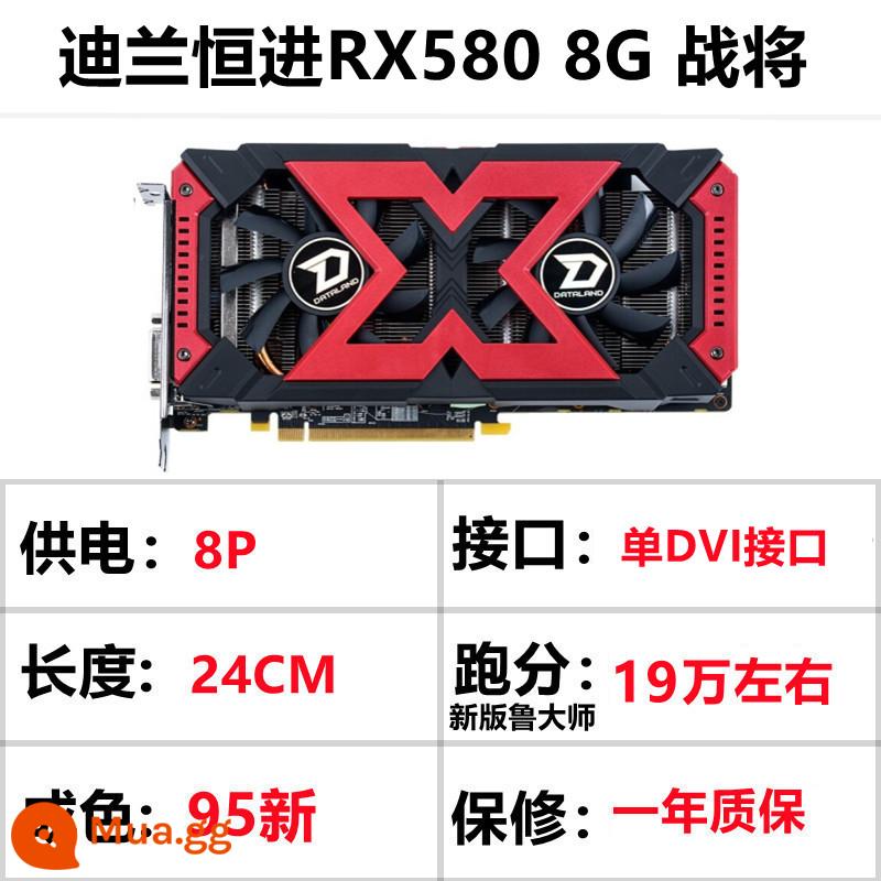 Card đồ họa RX580/590 8G RX5600/5700xt/6700XT GTX1060/1070/1080Ti - Chiến binh Dylan RX580 8G (2048SP)