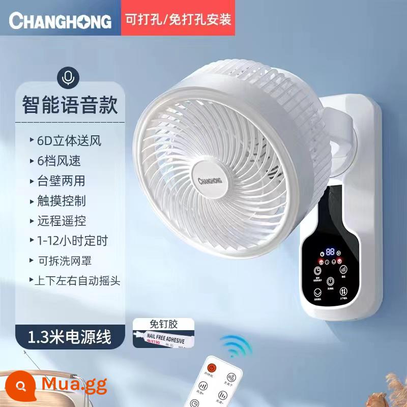 Quạt lưu thông treo tường Changhong Quạt điện treo tường gia đình có hương liệu bằng giọng nói thông minh Quạt điều khiển từ xa im lặng - Mẫu giọng nói [đầu lắc 360 độ] 1,3 mét không cần đục lỗ