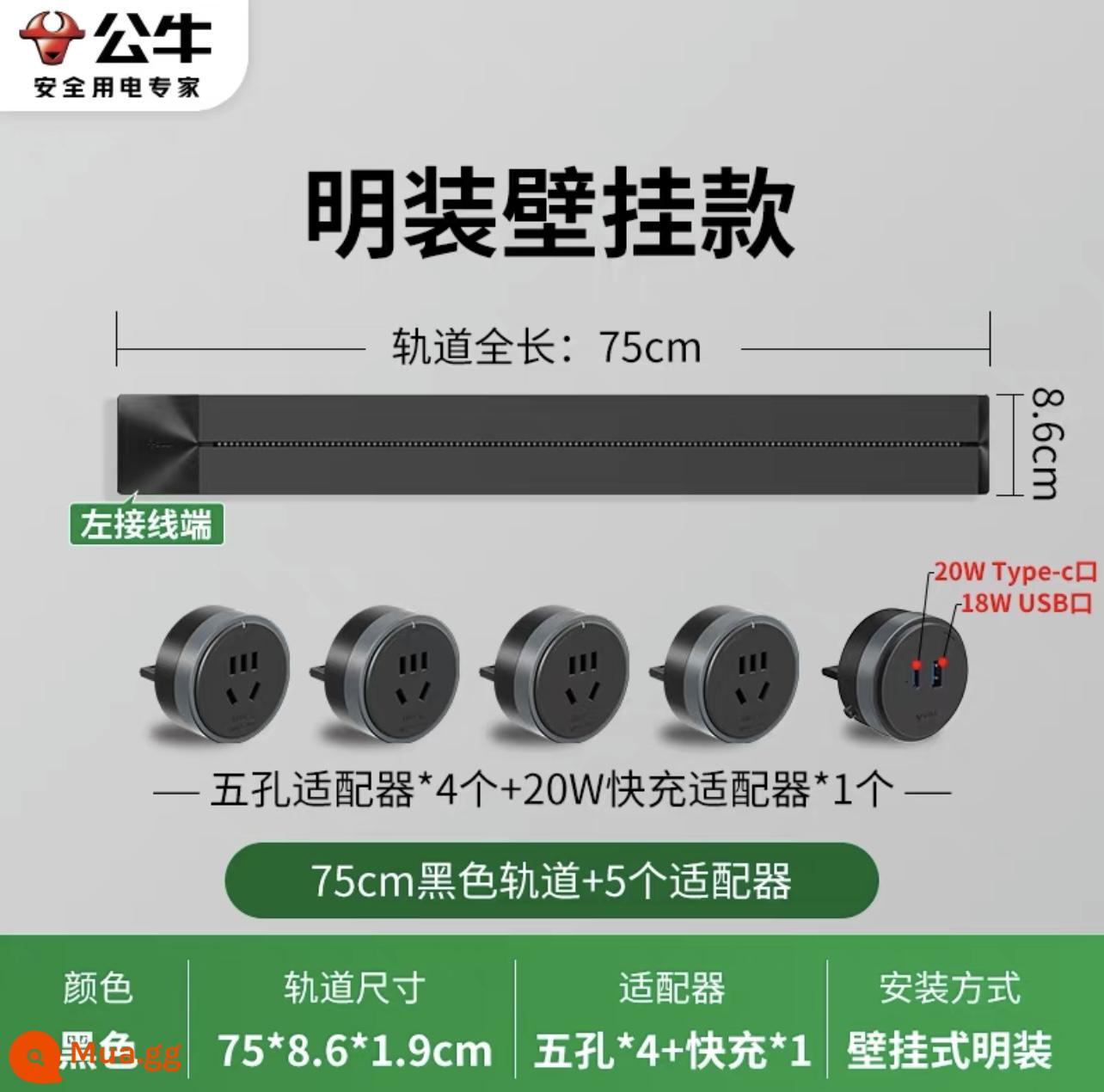 Bull Ổ cắm điện có thể tháo rời cho nhà bếp Ổ cắm ray trượt không dây treo tường chuyên dụng Ổ cắm gia đình - [Đen] Gắn bề mặt 75cm + 4 năm lỗ + 1 tpc sạc nhanh