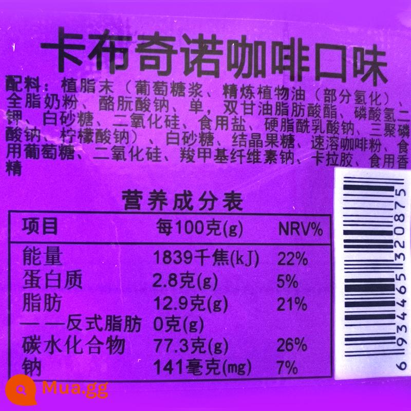 Bột cà phê ba trong một Yuandou hương vị nguyên bản phong phú đồ uống hòa tan trà sữa rượu vang cửa hàng bánh mì kẹp thịt vật tư thương mại nguyên liệu máy ép trái cây tự phục vụ - Hương vị cà phê cappuccino Yuandou