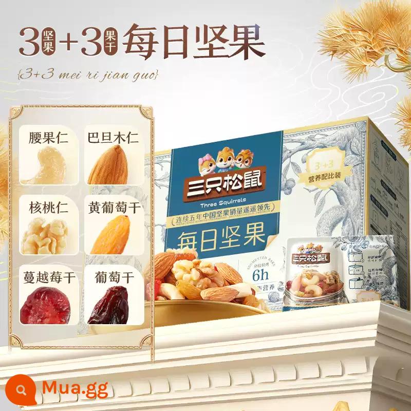 [Ba con sóc_Quả hạch hàng ngày 750g/30 gói] Hộp quà tặng trái cây sấy khô hỗn hợp tốt cho sức khỏe dành cho bà bầu - [Hạt hàng ngày 750g/30 gói] 3 loại hạt + 3 loại trái cây sấy khô được đóng gói ngẫu nhiên và tùy theo điều kiện thực tế.