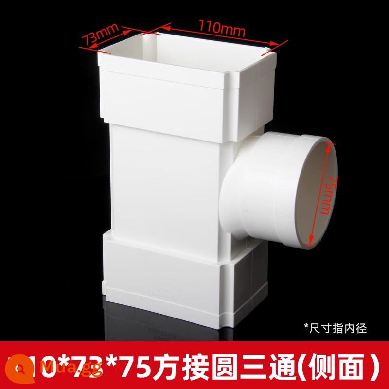 Ống nước mưa vuông PVC ống vuông ống phẳng dự án ống thoát nước biệt thự nước 75*50 phụ kiện đường ống 110*73 phụ kiện - 110*73 tee vuông đến tròn (cạnh)