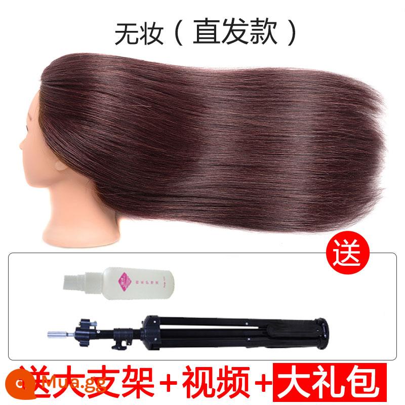 Mô hình đầu người tóc giả, tóc mô phỏng, đầu mô hình salon tóc, đầu búp bê, mô hình đầu giả, thực hành tết tóc, tạo kiểu trang điểm - Tóc nâu thẳng không trang điểm+bệ đứng lớn+gói quà