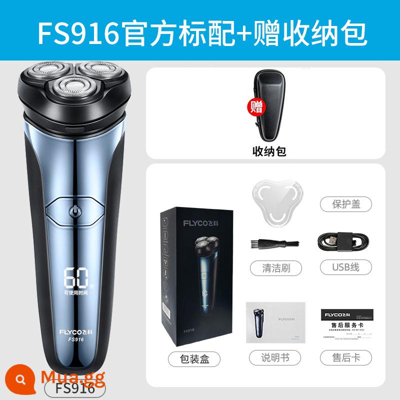 Feike Điện Dao Cạo Nam Sạc Di Động Chống Nước Chính Thức Flagship Store Chính Hãng Thông Minh Râu Dao - Tiêu chuẩn FS916 + túi xách tay