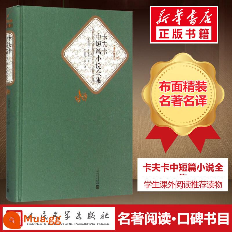 Top 10 cuốn sách nổi tiếng thế giới trọn bộ bìa cứng Tân Hoa xã chính hãng Nhà xuất bản Văn học Nhân dân trọn bộ 17 tập Nhà thờ Đức Bà Paris thời thơ ấu Đồi gió hú bi thảm danh sách sách bán chạy nhất thế giới văn học nước ngoài tiểu thuyết sách bản thanh niên học sinh - Toàn tập truyện ngắn và truyện ngắn của Kafka