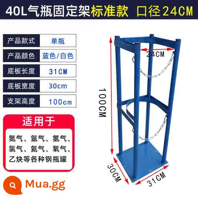 Khung cố định xi lanh trường phòng thí nghiệm 40L oxy axetylen treo tường đơn giản khung chống đổ khung cố định xi lanh - Chai đơn đặc 40L 24 chai nhập khẩu