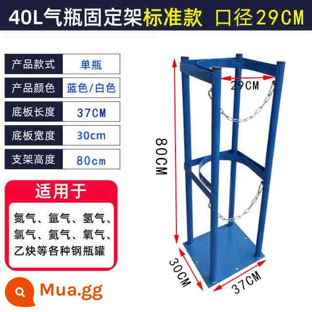 Khung cố định xi lanh trường phòng thí nghiệm 40L oxy axetylen treo tường đơn giản khung chống đổ khung cố định xi lanh - Chai axetylen xanh 29 nhập khẩu