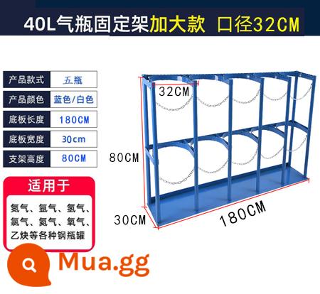 Khung cố định xi lanh trường phòng thí nghiệm 40L oxy axetylen treo tường đơn giản khung chống đổ khung cố định xi lanh - Hoa hồng đỏ axetylen năm chai 32 nhập khẩu