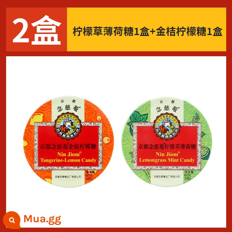 Đền Kyoto Nianji Kẹo Loquat Kẹo Loquat Kumquat Chanh Nian Ci'an Throat Lozenge Teacher Kẹo bạc hà - [2 hộp] Kẹo chanh quất*1+Kẹo bạc hà sả*1