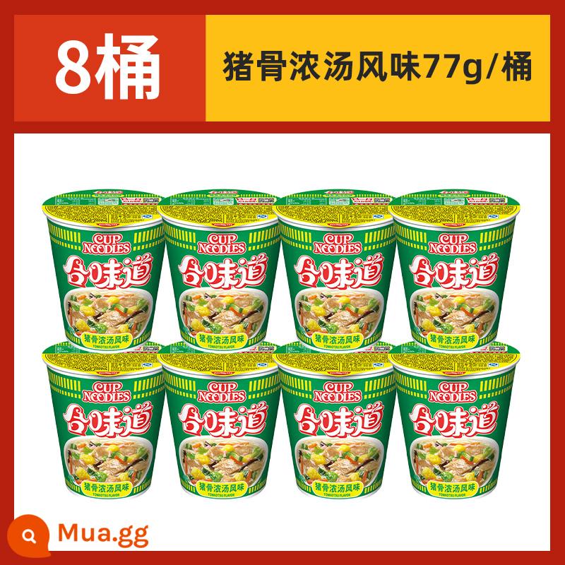 Mì ly Nissin Hewei 12 ly Mì ăn liền nguyên hộp Bán buôn thùng Thực phẩm ăn liền Cửa hàng Flagship chính thức - [8 cốc]Hương vị súp xương heo