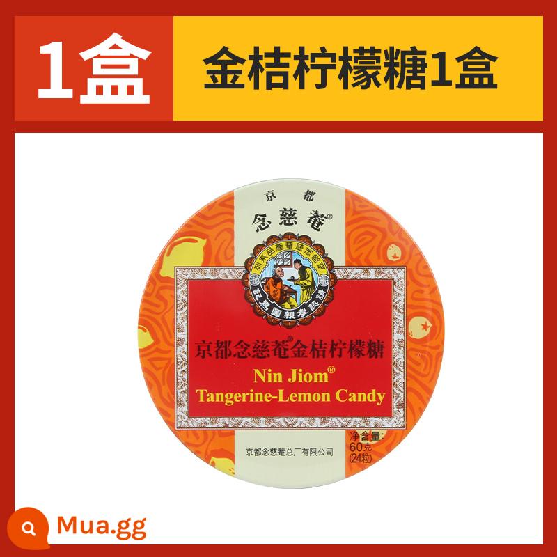 Đền Kyoto Nianji Kẹo Loquat Kẹo Loquat Kumquat Chanh Nian Ci'an Throat Lozenge Teacher Kẹo bạc hà - [1 hộp] Kẹo chanh quất*1 hộp (khoảng 24 chiếc)