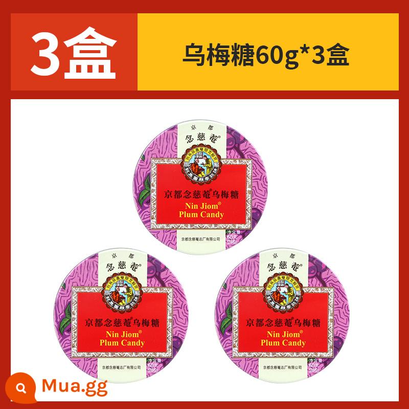 Đền Kyoto Nianji Kẹo Loquat Kẹo Loquat Kumquat Chanh Nian Ci'an Throat Lozenge Teacher Kẹo bạc hà - [3 hộp] Kẹo mận đen*3 hộp