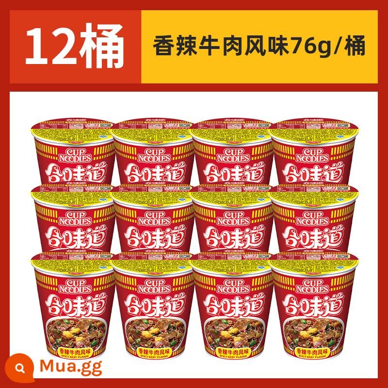 Mì ly Nissin Hewei 12 ly Mì ăn liền nguyên hộp Bán buôn thùng Thực phẩm ăn liền Cửa hàng Flagship chính thức - [Hộp 12 ly] Vị Bò Cay