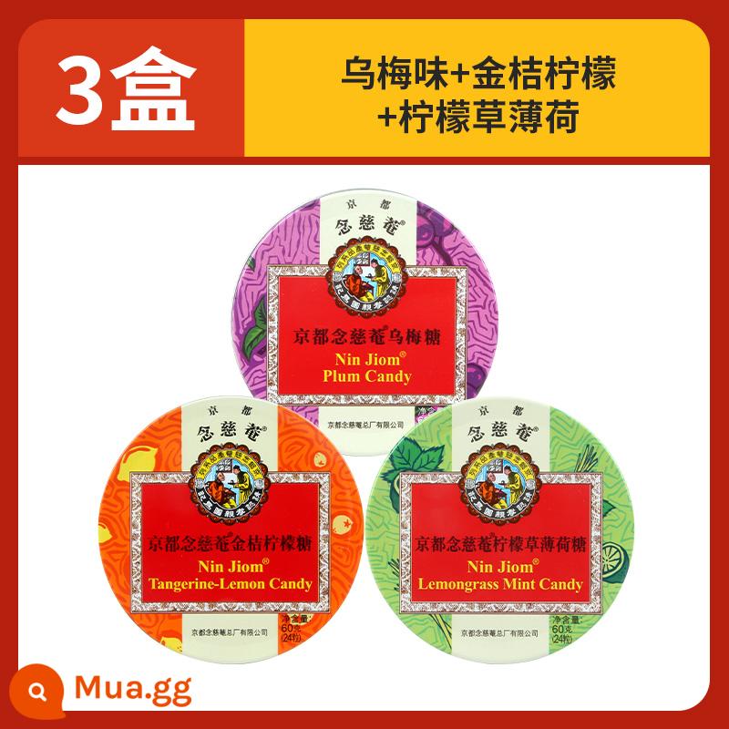 Đền Kyoto Nianji Kẹo Loquat Kẹo Loquat Kumquat Chanh Nian Ci'an Throat Lozenge Teacher Kẹo bạc hà - [3 hộp] Quất chanh + sả bạc hà + đường mận 1